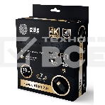 Кабель аудио-видео Cactus CS-HDMI.2-7 HDMI (m)/HDMI (m) 7м. Позолоченные контакты черный, фото3
