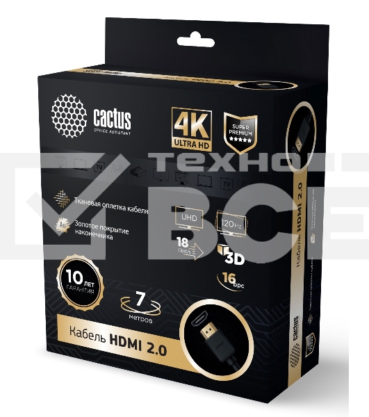 Кабель аудио-видео Cactus CS-HDMI.2-7 HDMI (m)/HDMI (m) 7м. Позолоченные контакты черный