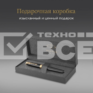 Ручка роллер Parker Sonnet Core T530 (CW1931496) LaqBlack GT F черн. черн. подар.кор.