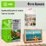 Фотобумага Cactus CS-GA6230500 глянцевая A6 230 г/м2 500 листов, фото4