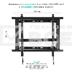 Настенное крепление ONKRON PRO7 Mдля видеостен 40”-70