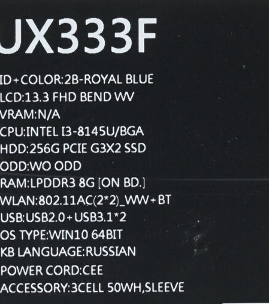 Материнская плата для Asus UX333FA 8G/I3-8145U 90NB0JV0-R00041