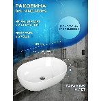 Тумба с раковиной (Тумба подвесная Bau Dream Blackwood 80 графит + Раковина санфаянс накладная овальная BAU Nimb 59х40, белая), фото11