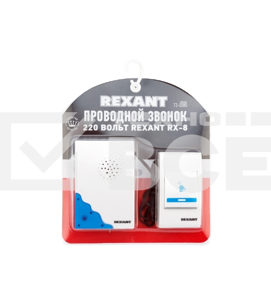 Проводной звонок 220 вольт Rexant RX-8