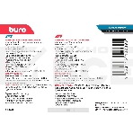 Кабель сетевой Buro UTP 4 пары cat5E solid 0.50мм CCA 305м черный outdoor, фото2