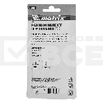 Комплект для краскораспылителя Matrix: сопло 1,8 мм, игла, форсунка, фото 1