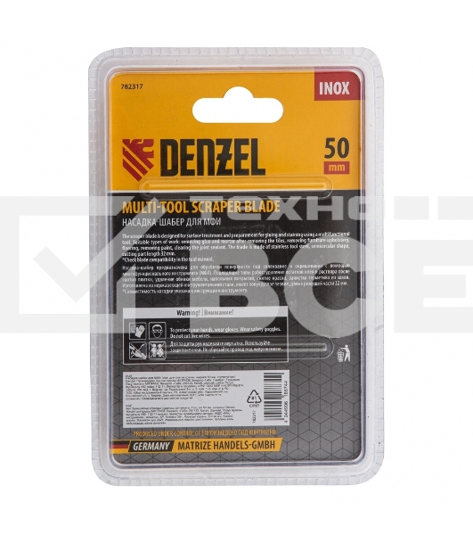 Насадка-шабер для МФИ, Inox, для снятия краски, ширина 50 мм, ступенчатая  Denzel