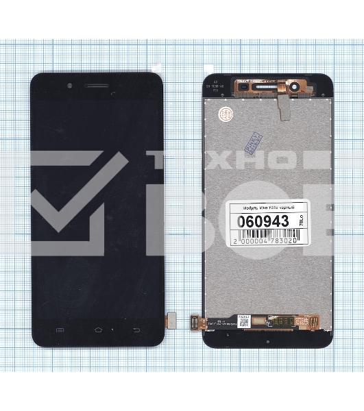 Дисплей для Vivo Y55s черный