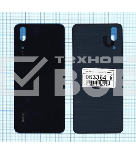 Задняя крышка для Huawei P20 синяя
