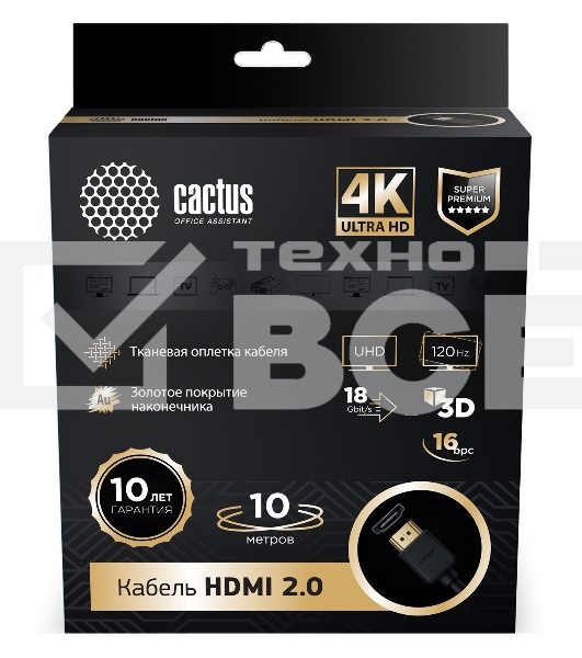 Кабель аудио-видео Cactus CS-HDMI.2-10 HDMI (m)/HDMI (m) 10м. Позолоченные контакты черный