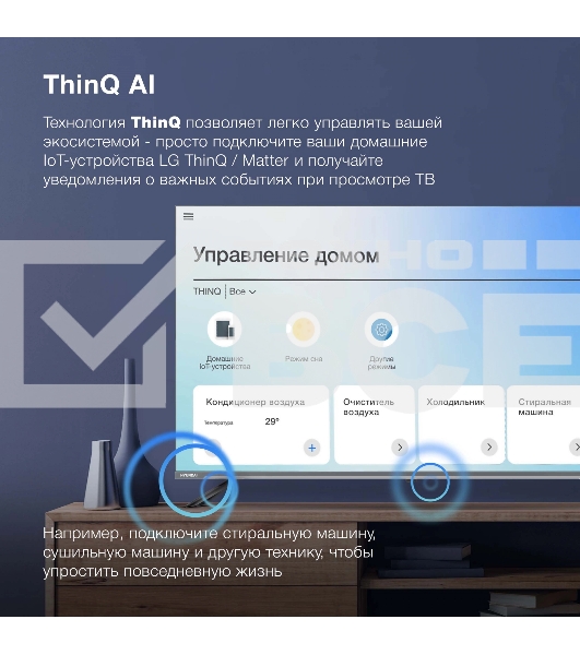 Телевизор Hyundai 65