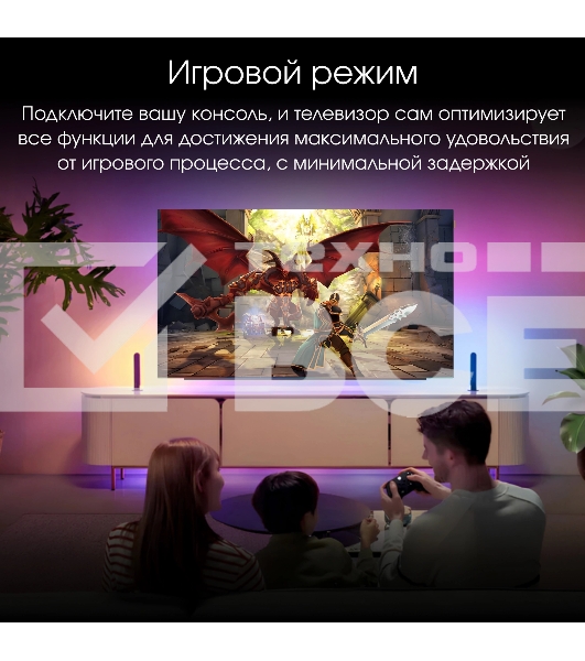 Телевизор Digma 65