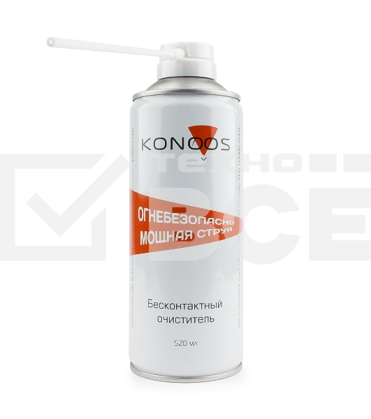 Чистящие средства Konoos KAD-520F Сжатый воздух высокого давления, невоспламеняющийся, 520 мл