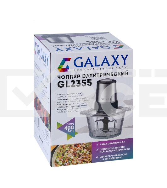 Измельчитель электрический Galaxy Line GL 2355, серебристый с черным, стеклянная чаша 1,5 л, 400 Вт, импульсный режим