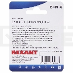 Зажим крокодил в изоляторе Rexant, длина 40 мм, ток 5A, 2 шт., фото3