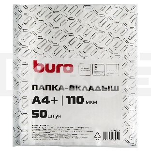 Папка-вкладыш Buro тисненые А4+ 110мкм (упак.:50шт)