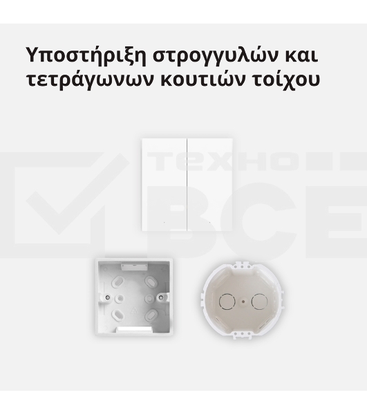 Выключатель умный Aqara Smart wall switch H1 (with neutral, double rocker) WS-EUK04