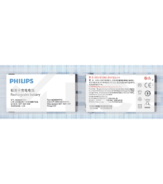 Аккумуляторная батарея AB2000AWMC для Philips X2300/X130/X501/X513/X523/X623