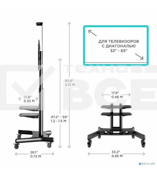 Стойка для телевизора с кронштейном ONKRON TS1552 40