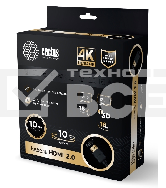 Кабель аудио-видео Cactus CS-HDMI.2-10 HDMI (m)/HDMI (m) 10м. Позолоченные контакты черный