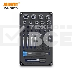 Набор инструментов Jakemy JM-6125, фото4