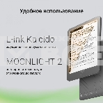 Электронная книга Digma P6 6