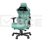 Кресло игровое Anda Seat Kaiser 3, цвет зелёный, размер L (120кг), материал ПВХ (модель AD12), фото7