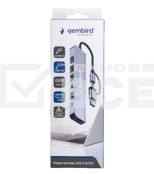 Разветвитель USB3.0/2.0 Gembird UHB-C445, USB3.0, 4хUSB2.0, Type-C, с доп.питанием (порт Type-C), кабель Type-C/USB 17см, алюминий, коробка