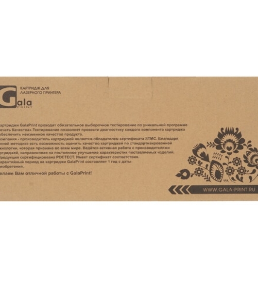 Картридж GalaPrint GP-408060 (SP400HE) черный (10000 стр.) для Ricoh Aficio SP400/SP450
