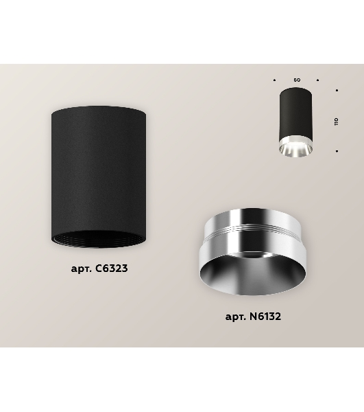 Светильник Ambrella Light XS6323022 SBK/PSL черный песок/серебро полированное MR16 GU5.3 (C6323, N6132)
