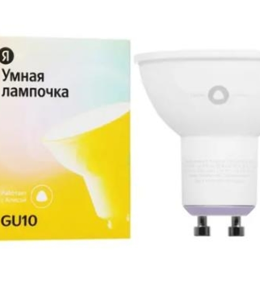 Умная Яндекс.Лампа3' GU10 (YNDX-00019)