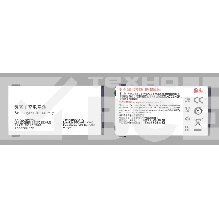 Аккумуляторная батарея AB2000AWMC для Philips X2300/X130/X501/X513/X523/X623