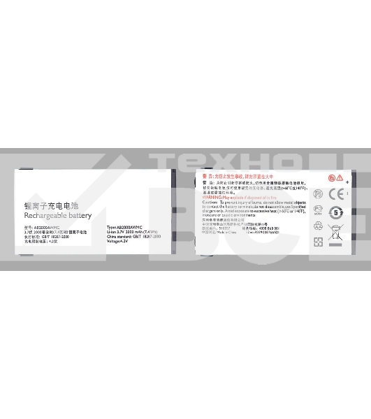 Аккумуляторная батарея AB2000AWMC для Philips X2300/X130/X501/X513/X523/X623
