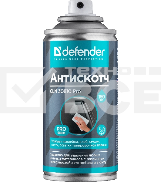 Очиститель пятен Defender CLN 30810 PRO, удаляет наклейки, клей, смолу, скотч, 150 мл.