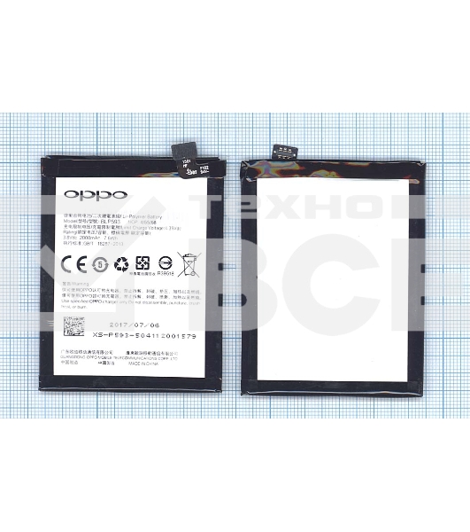 Аккумуляторная батарея BLP593 для OPPO A31 A31T A31U