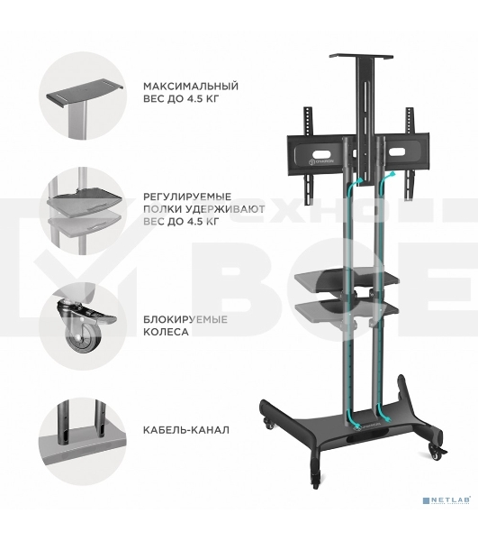 Стойка для телевизора с кронштейном ONKRON TS1552 40