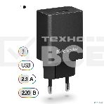 Сетевой адаптер Defender 1xUSB, 5V/2.1А, пакет, черный (EPA-10), фото3