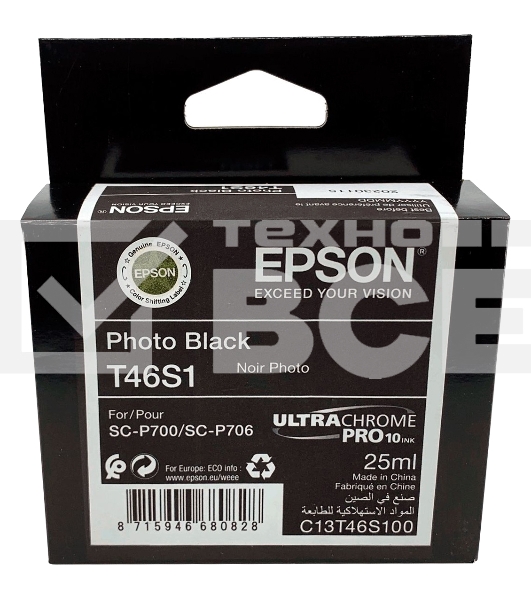 Картридж струйный черный фото Epson T46S1 для SC-P700