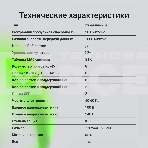 Коммутатор Digma DSP708G-2S-T135 (L2+) 8x1Гбит/с 2SFP 8PoE 8PoE+ 135W управляемый, фото 1