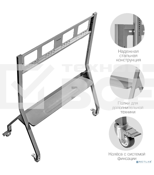 Мобильная стойка напольная Kromax OMEGA-12 silver, 1 шт/уп, Мобильная стойка напольная для TV 32