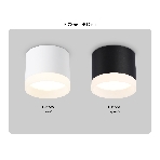 Светильник Ambrella light TN5365 WH белый GX53 D82*70, фото 1