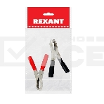 Зажим крокодил Rexant, длина 98 мм, ток 50A, 2 шт., пакет БОПП, фото 1