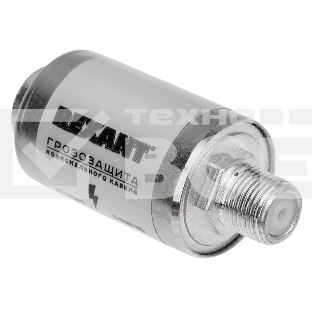 Грозозащита на F-разъем 5-2400 МГц Rexant