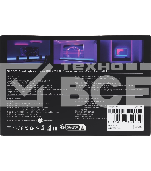 Лента светодиодная Xiaomi Smart Lightstrip EU 