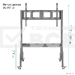 Мобильная стойка напольная Kromax OMEGA-12 silver, 1 шт/уп, Мобильная стойка напольная для TV 32