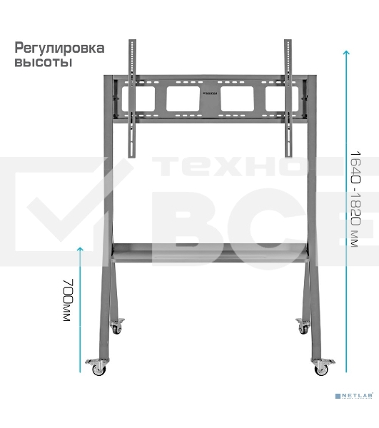 Мобильная стойка напольная Kromax OMEGA-12 silver, 1 шт/уп, Мобильная стойка напольная для TV 32