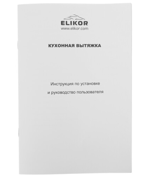 Вытяжка наклонная Elikor Rise WH 60 белый, 60 см, 750 куб. м/ч, 56 дБ