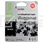 Картридж струйный Cactus CS-PG50 черный (18 мл) для Canon Pixma MP150/MP160/MP170/MP180/MP450/MP460/iP2200/MX300/MX310/JX200/JX210/JX210p/JX500/JX510/JX510P, фото2