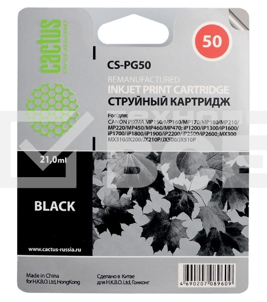 Картридж струйный Cactus CS-PG50 черный (18 мл) для Canon Pixma MP150/MP160/MP170/MP180/MP450/MP460/iP2200/MX300/MX310/JX200/JX210/JX210p/JX500/JX510/JX510P
