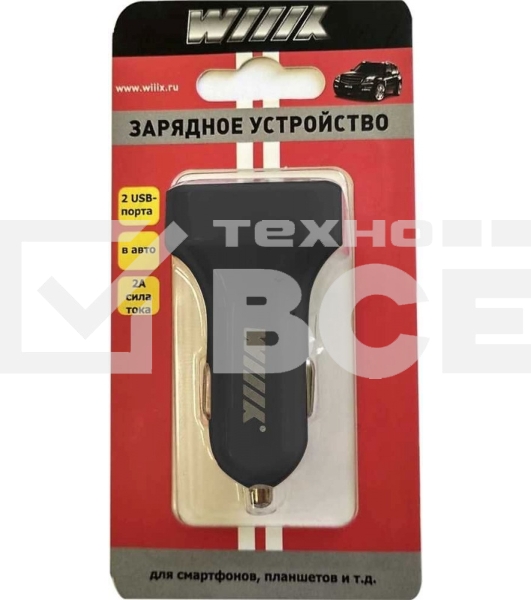 Автомобильное зар./устр. Wiiix UCC-2-15B